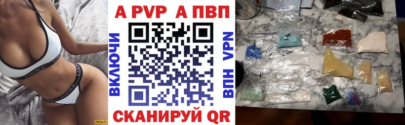 Купить Мариинский Посад Каннабис Кокаин Гашиш А ПВП МЕФ