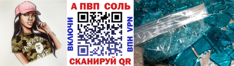 Alpha-PVP СК  мориарти какой сайт  Мариинский Посад 