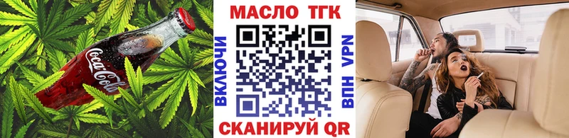 Печенье с ТГК марихуана  Мариинский Посад 