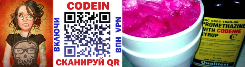 купить  сайты  мега tor  Codein напиток Lean (лин)  Мариинский Посад 