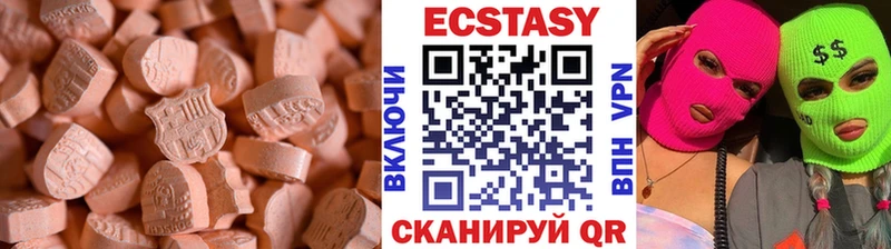 Ecstasy Cube  Мариинский Посад 