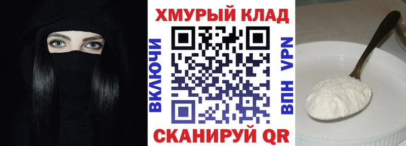 Героин Афган купить закладку Мариинский Посад