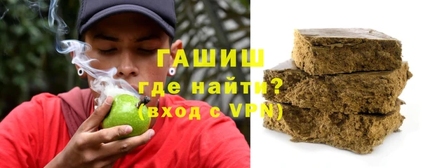 прущие крисы Краснослободск