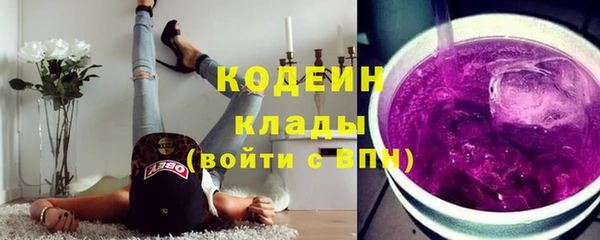 мет Красноперекопск