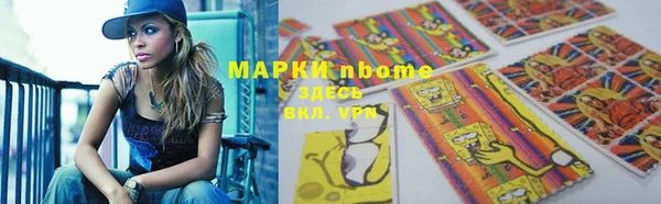 мет Красноперекопск