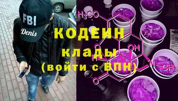 скорость Кинешма