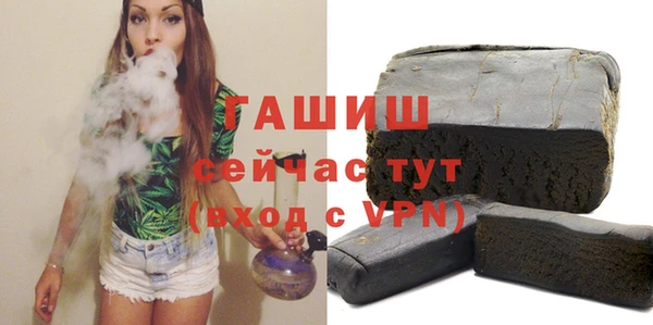 прущие крисы Краснослободск