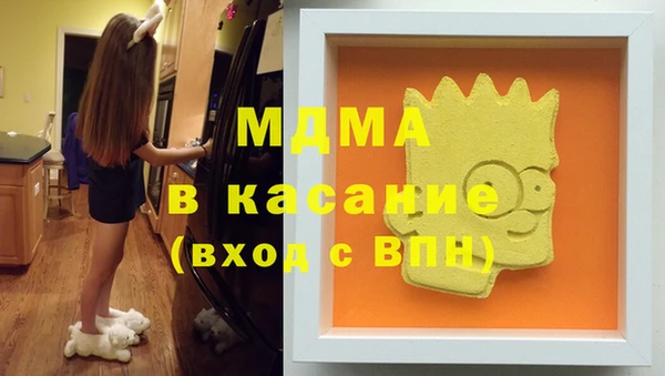 прущие крисы Краснослободск
