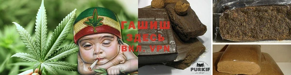 мет Красноперекопск