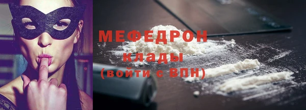 прущие крисы Краснослободск