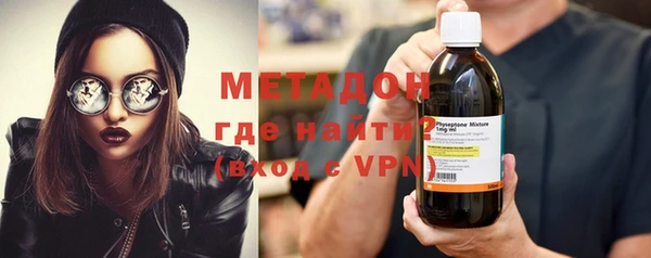 мет Красноперекопск