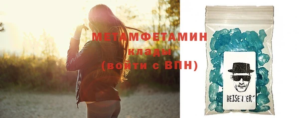 мефедрон VHQ Осташков