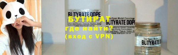 мет Красноперекопск