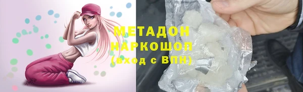 прущие крисы Краснослободск