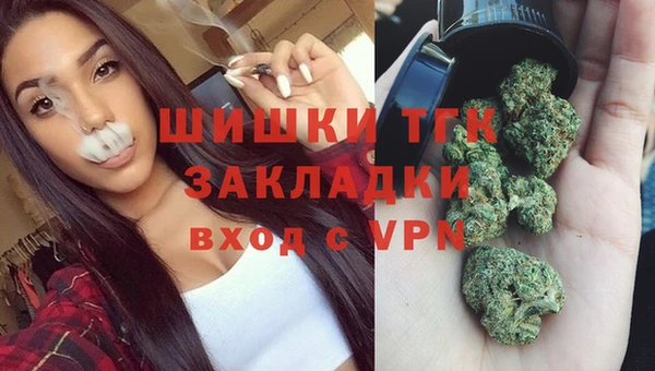 прущие крисы Краснослободск