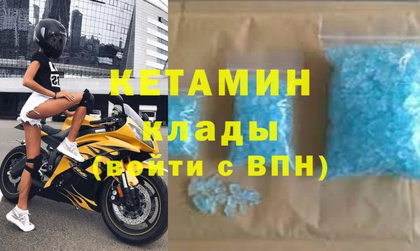 стаф Кодинск
