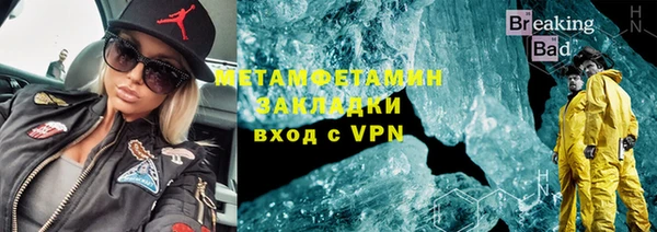 каннабис Осинники