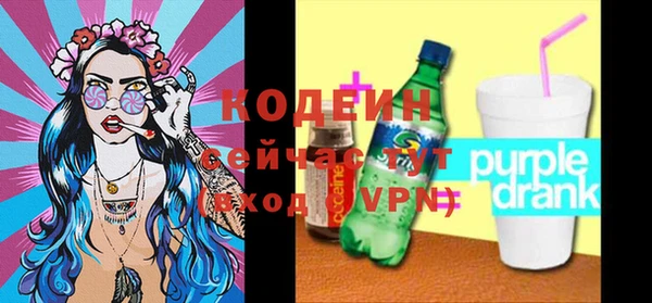 прущие крисы Краснослободск