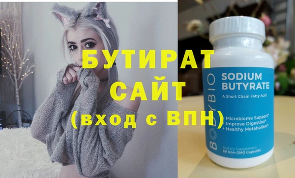 прущие крисы Краснослободск