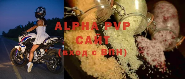 прущие крисы Краснослободск