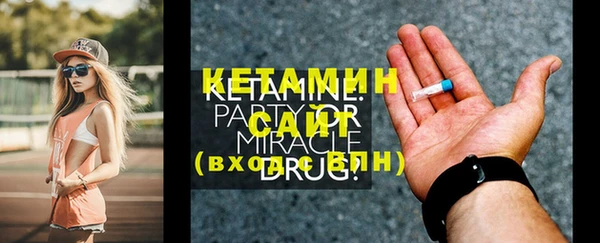 стаф Кодинск