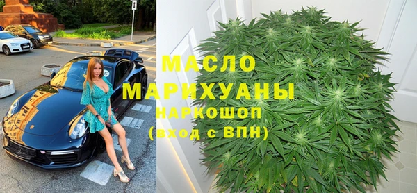 мет Красноперекопск