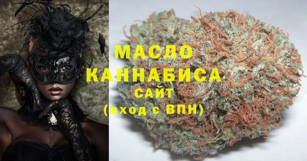 мет Красноперекопск
