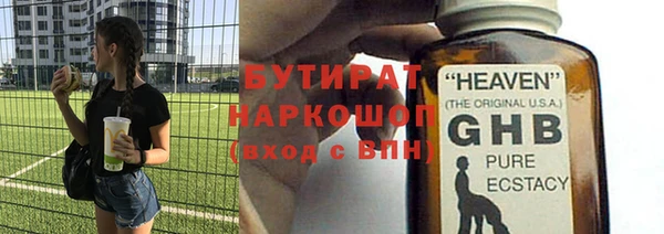 прущие крисы Краснослободск