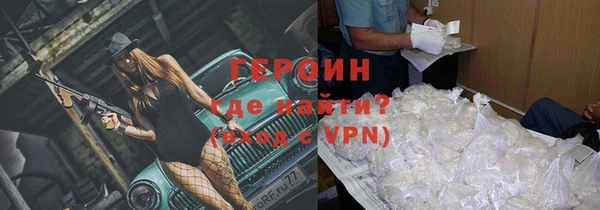 мет Красноперекопск