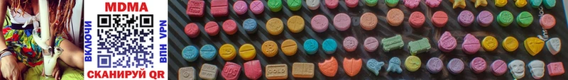 наркота Мариинский Посад MDMA кристаллы
