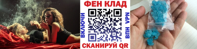 МЕТАМФЕТАМИН витя  где найти   Мариинский Посад 